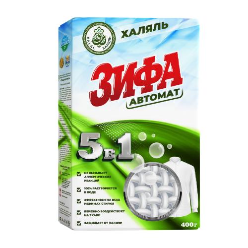 СМС "Зифа-автомат" Халяль 400г в картонных пачках порошок (24)