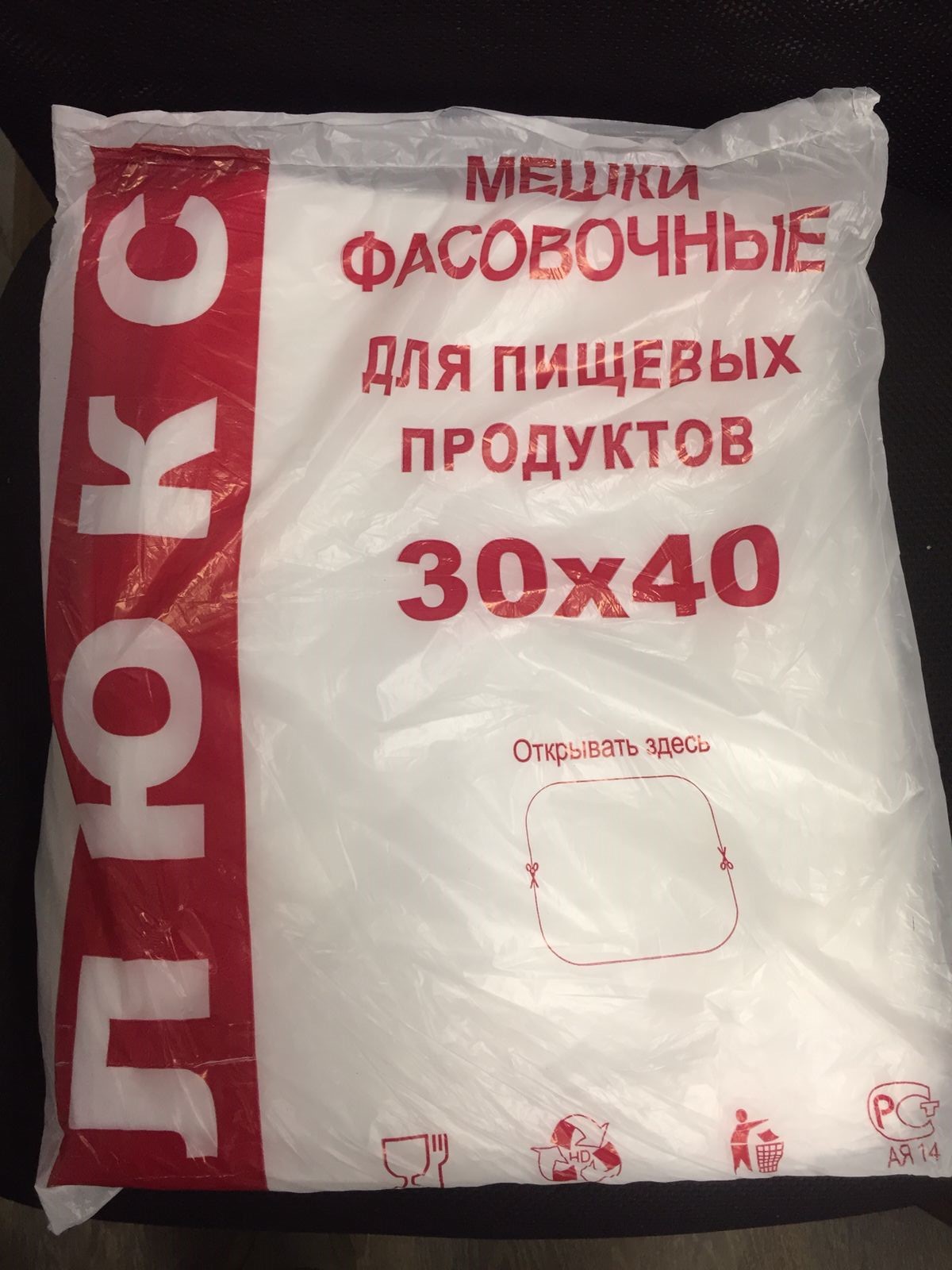 Фасовка 30*40 HDPE ЛЮКС (6)