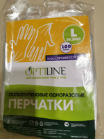 Перчатки Optiline  L одноразовые полиэтил (100шт/уп)