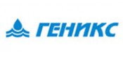 Геникс Геникс