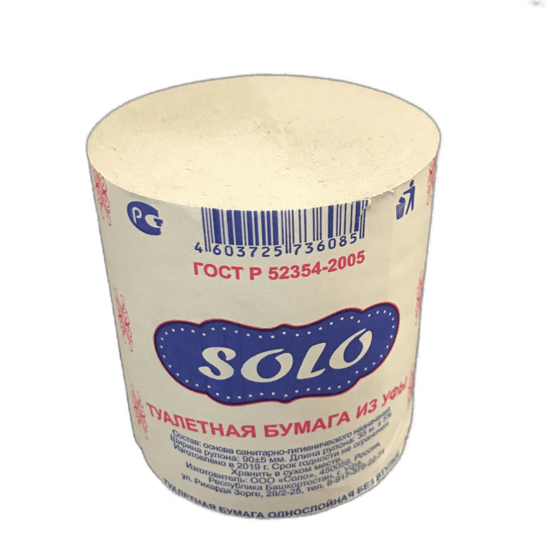 Т/б SOLO 35м (48)