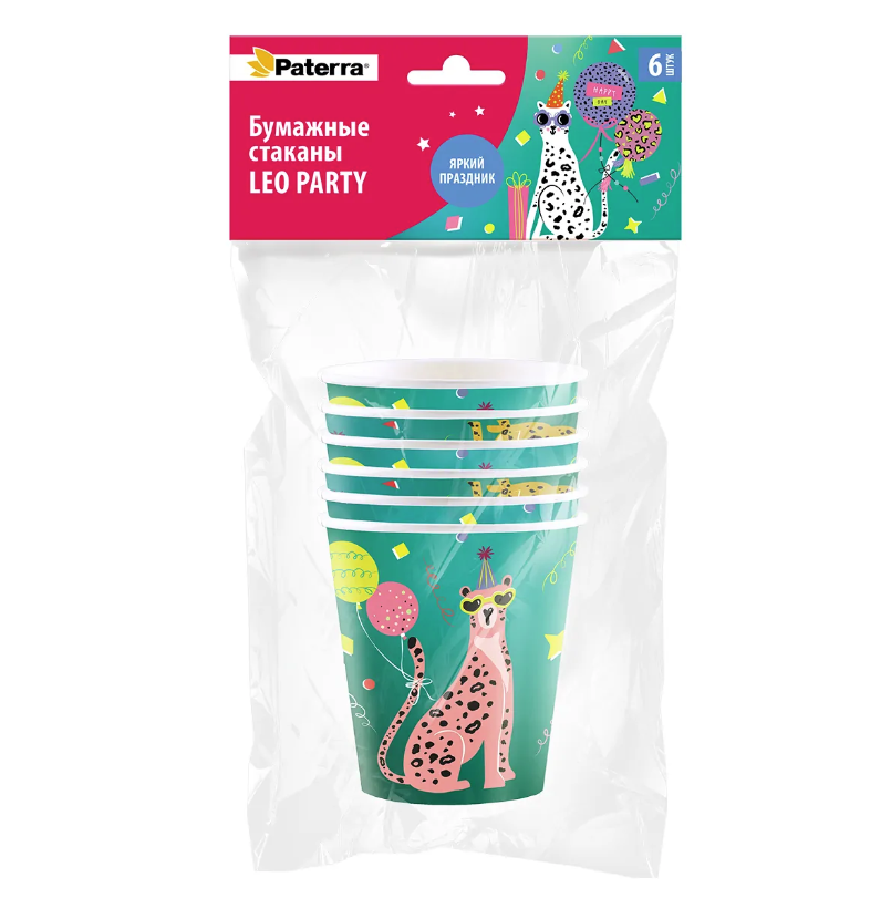 Набор Бум. стаканы LEO PARTY, 6шт/уп, 250мл, PATERRA (20) 491-039