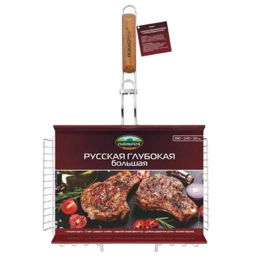 Решетка д/барбикю "РУССКАЯ" глубокая БОЛЬШАЯ (400*260*50мм)ПИКНИЧОК (6) 401-974