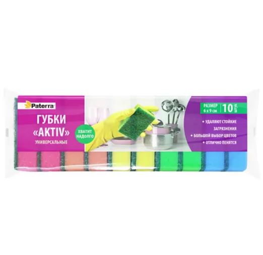 Губка д/посуды AKTIV (maxi) кухонные 10шт/упак 60х90мм 406-037(34уп/кор)