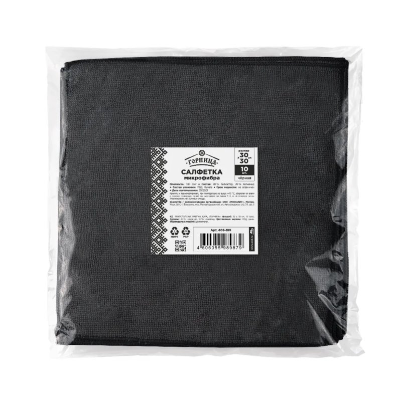 Салфетка микрофибра, 30х30см, ЧЁРНАЯ «ГОРНИЦА» 10шт/уп (10) 406-189
