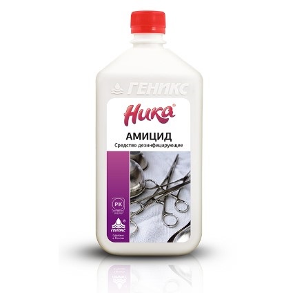 Ника-Амицид средство дезинфицирующее , фл. 1л (12)