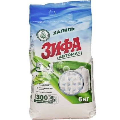 СМС "Зифа-автомат" Халяль, 6кг в полимерных пакетах 