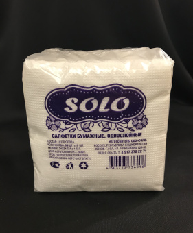 СОЛО САЛФЕТКИ