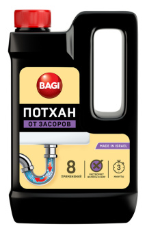 потхан