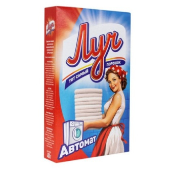 Луч автомат 400гр